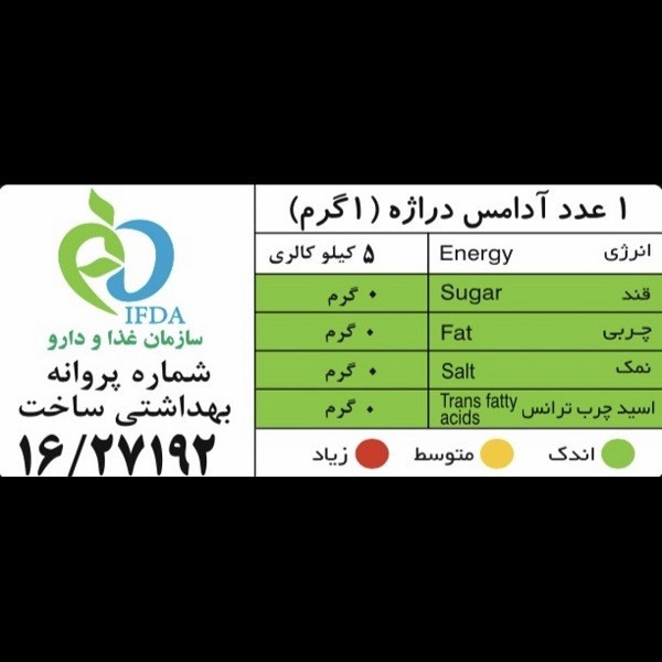 محصول نمونه تستی آدامس دکادنت پلاس بدون قند توت فرنگی - 40 گرم